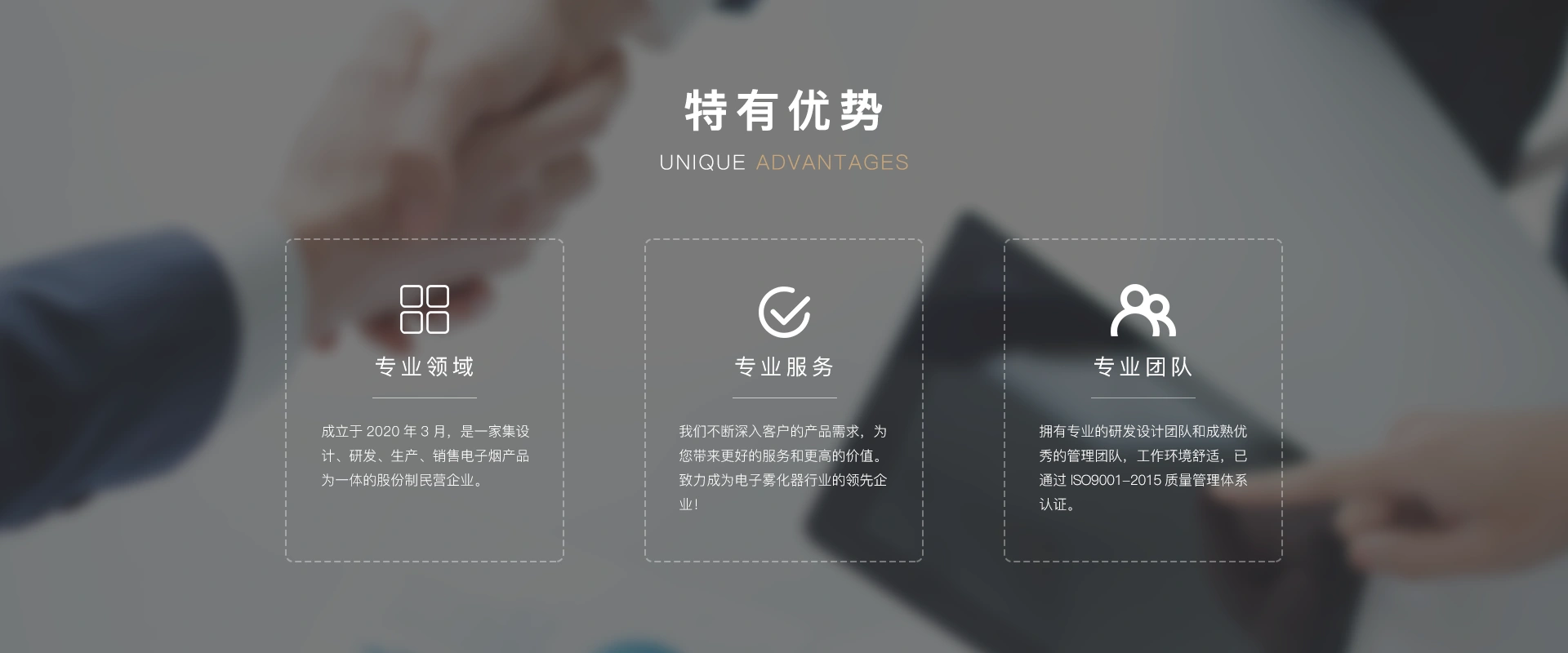 东莞市魔刻科技有限公司