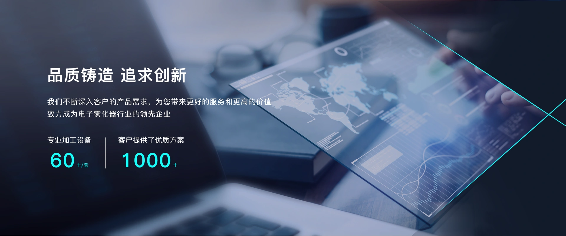 东莞市魔刻科技有限公司
