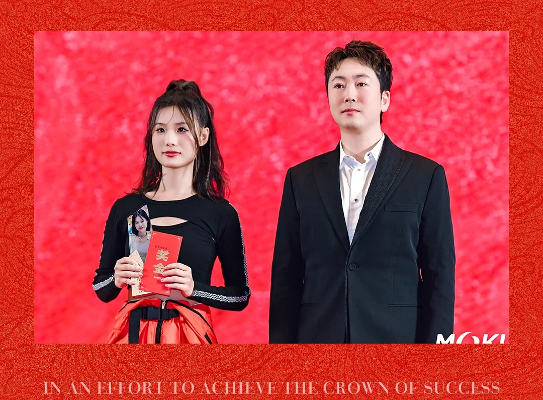 MOKI魔刻科技2026年新春盛典