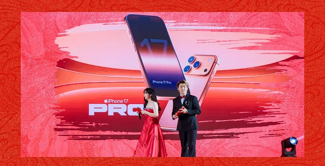 MOKI魔刻科技2026年新春盛典