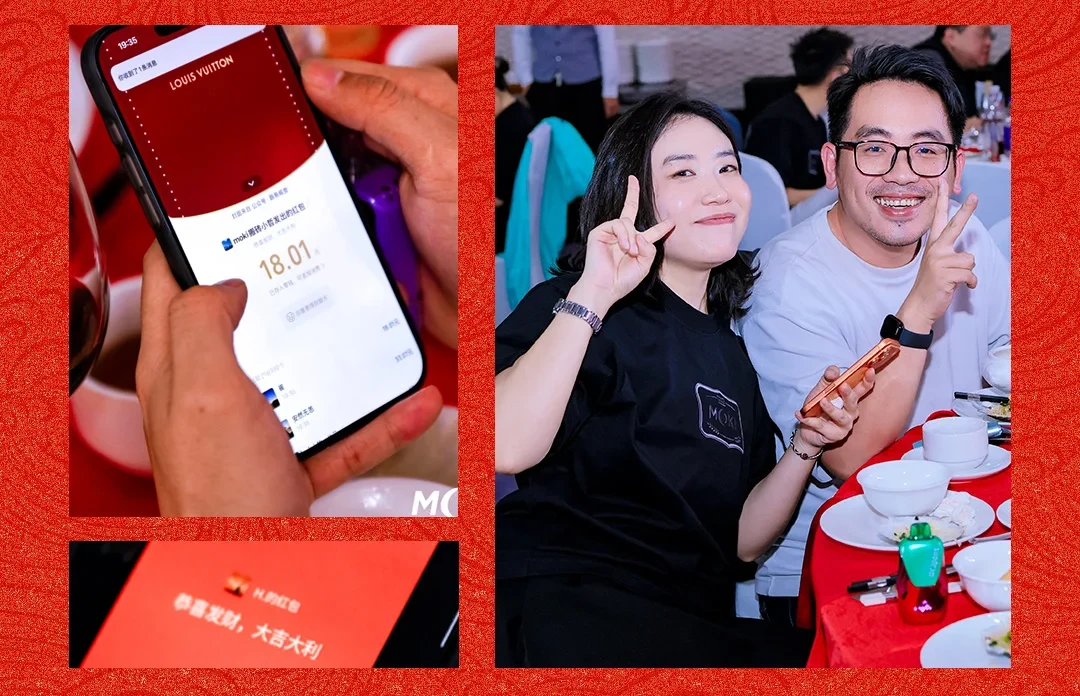 MOKI魔刻科技2026年新春盛典