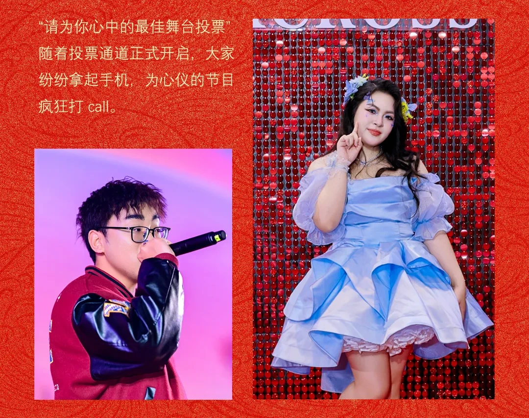 MOKI魔刻科技2026年新春盛典